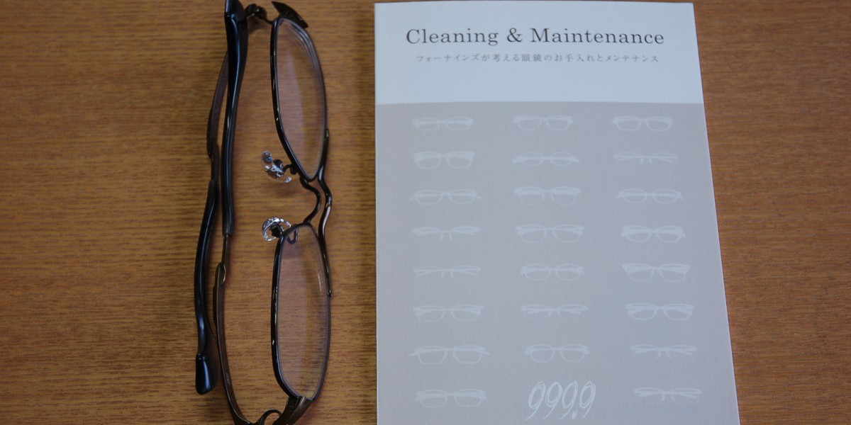 いいものを長く使うこと